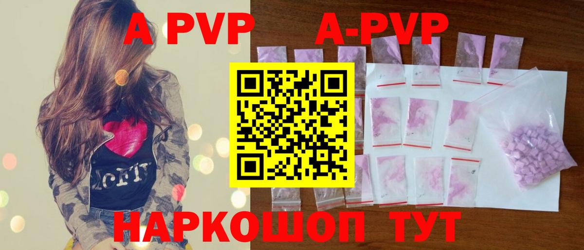 Орехово-Зуево  А ПВП мука  Вход с VPN  A PVP крисы CK 