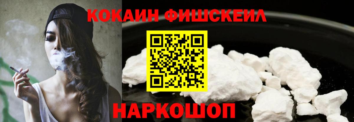 КОКАИН Перу  Кокаин 97%  Вход с VPN  где купить   Орехово-Зуево 