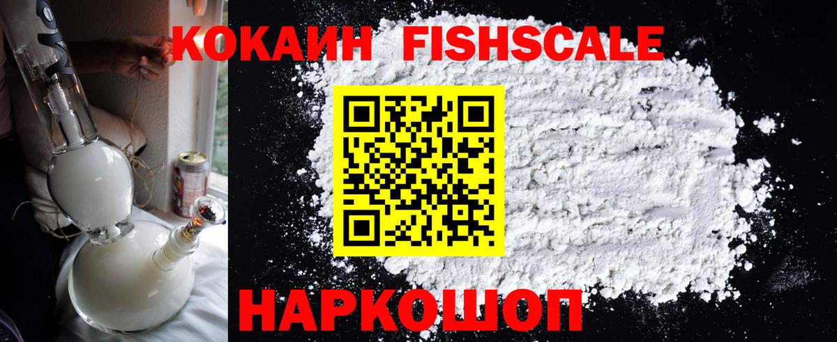 КОКАИН 98% Орехово-Зуево
