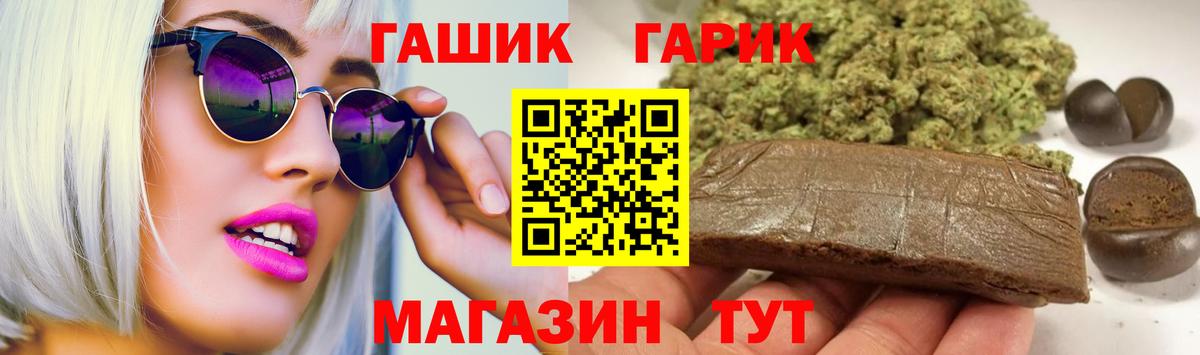 Орехово-Зуево  Гашиш  ГАШИШ Premium  Вход с VPN  ГАШИШ ice o lator 