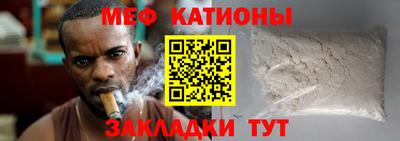 мяу мяу мука Гулькевичи