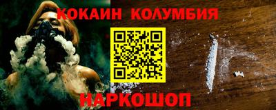 ALPHA-PVP Гуково