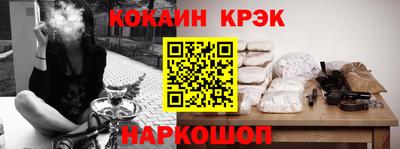 ALPHA-PVP Гуково