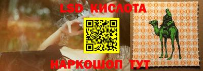мяу мяу мука Гулькевичи