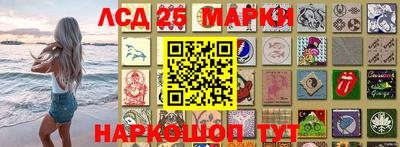 ALPHA-PVP Гуково