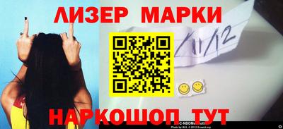 ALPHA-PVP Гуково