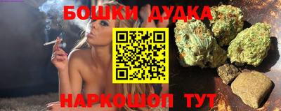 ALPHA-PVP Гуково