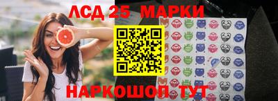 ALPHA-PVP Гуково
