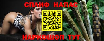 ALPHA-PVP Гуково