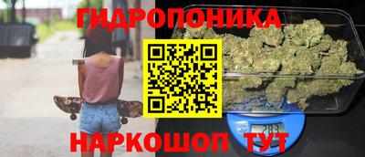 ALPHA-PVP Гуково