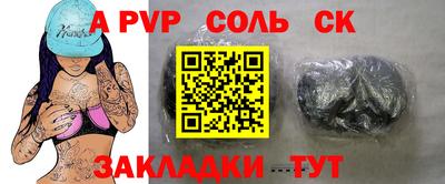 mdma Гудермес