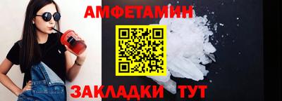 ALPHA-PVP Гуково