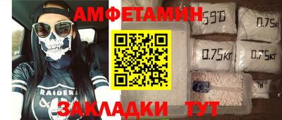 ALPHA-PVP Гуково