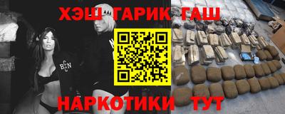 ALPHA-PVP Гуково