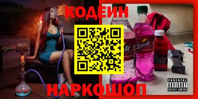 мяу мяу мука Гулькевичи