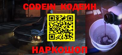 ALPHA-PVP Гуково