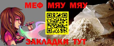 ALPHA-PVP Гуково