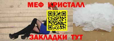 мяу мяу мука Гулькевичи