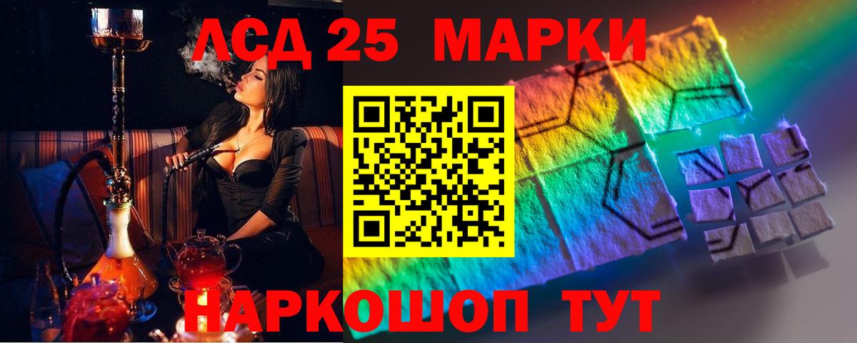 Лсд 25 экстази кислота  LSD-25 экстази ecstasy  Орехово-Зуево  Вход с VPN 