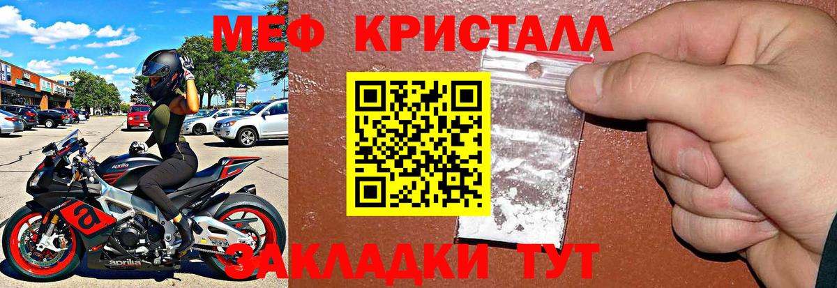 MEGA ONION  Меф мука  Орехово-Зуево  МЕФ  Вход с VPN  МЯУ-МЯУ mephedrone 