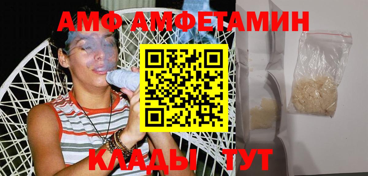 Метамфетамин Methamphetamine Орехово-Зуево