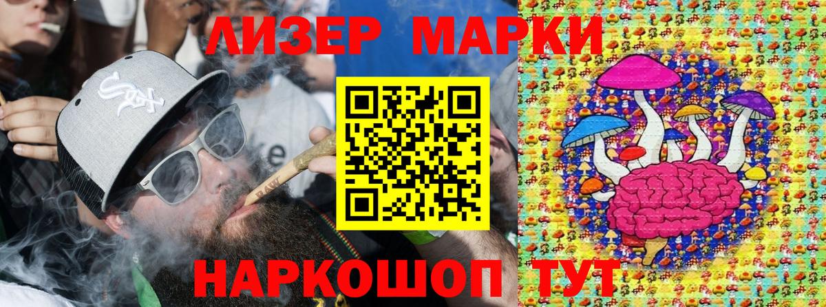 Марки N-bome 1,5мг  Вход с VPN  Орехово-Зуево 