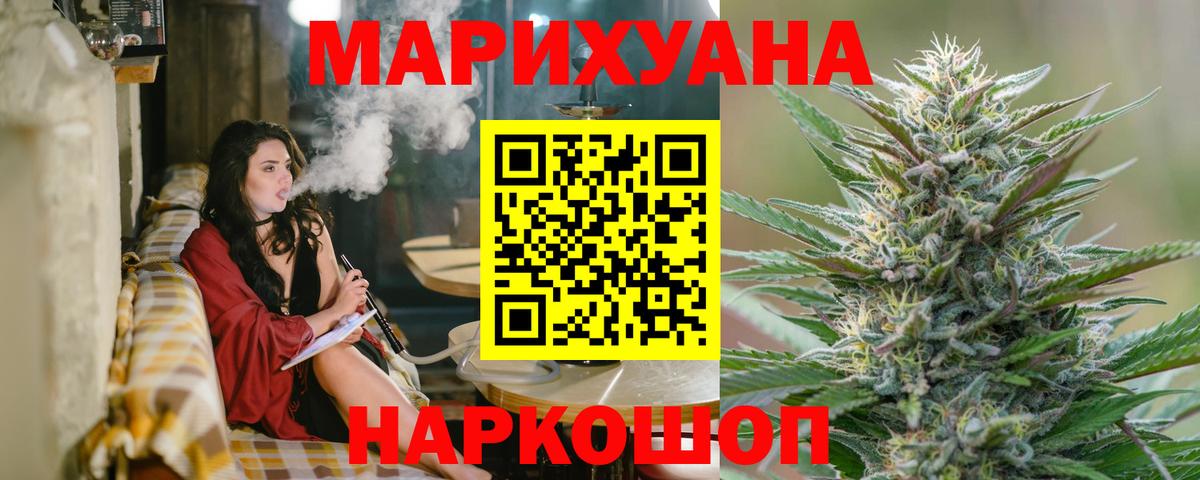 Шишки марихуана тримм Орехово-Зуево