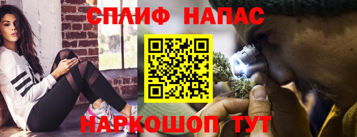 Канабис THC 21%  Вход с VPN  МАРИХУАНА тримм  Канабис марихуана  Орехово-Зуево 